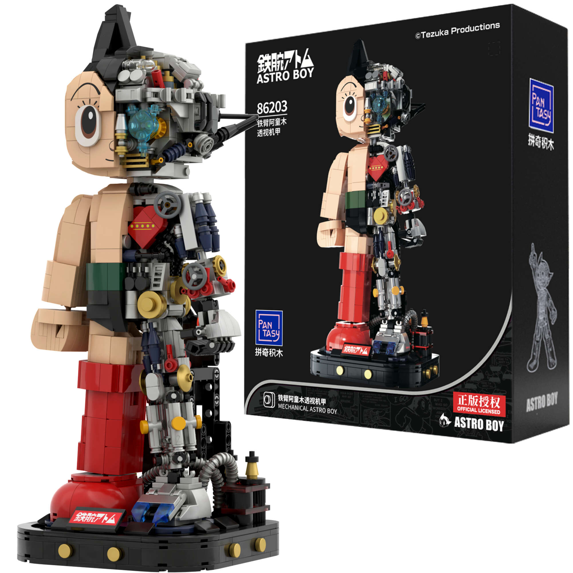 Klocki konstrukcyjne Pantasy Astro Boy figurka Mechaniczny Astro Boy 1257 elementw